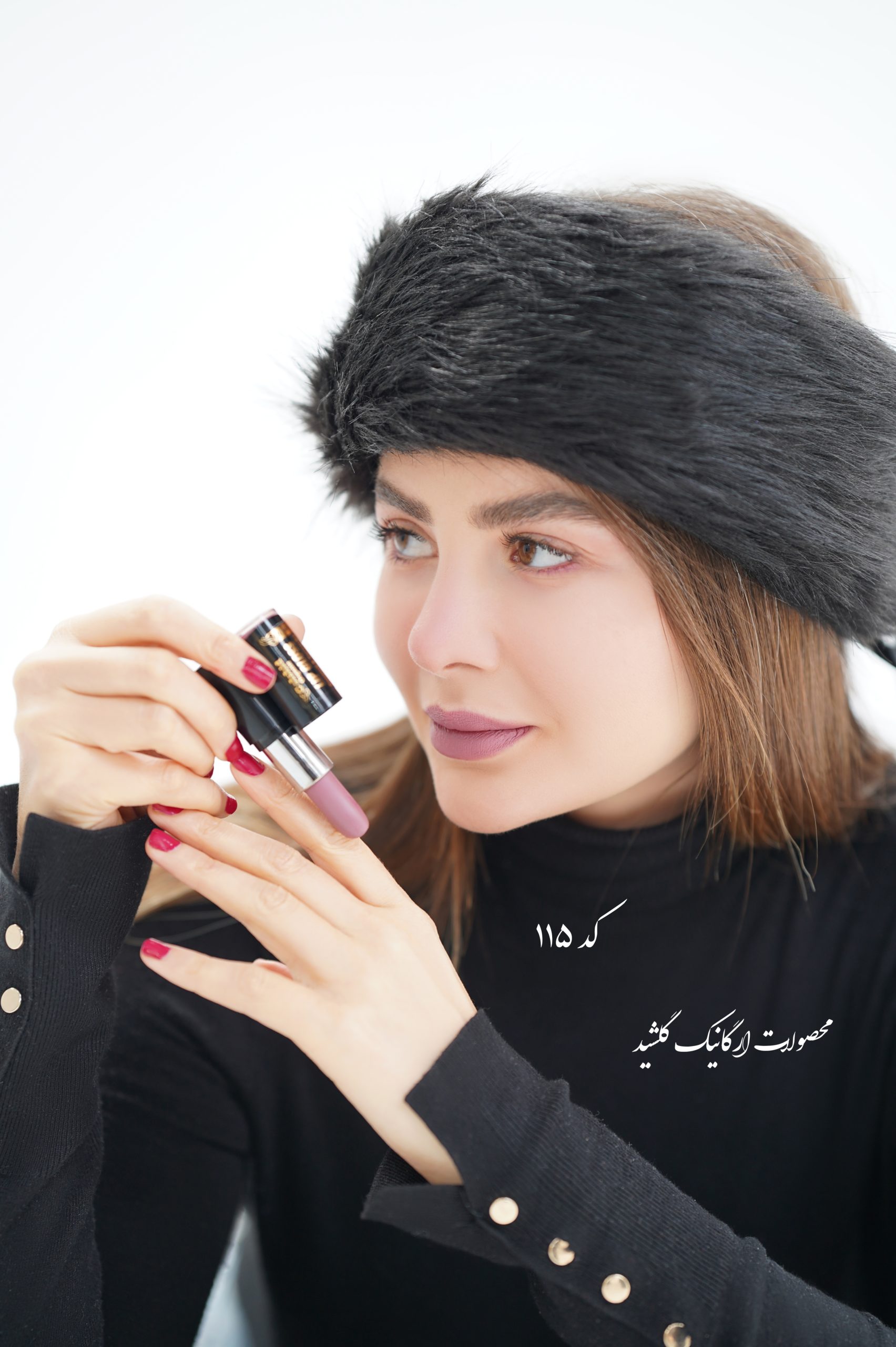 رژ لب جامد خوراکی گلشید کد ۱۱۵