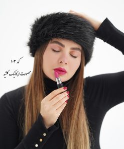 رژ لب جامد خوراکی گلشید کد ۱۰۳