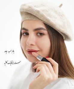 بالم لب رولی پرتقالی گلشید