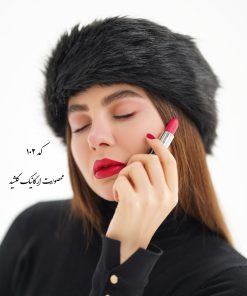 رژ گیاهی