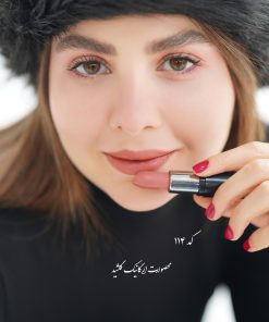 رژ لب جامد خوراکی گلشید کد ۱۱۴