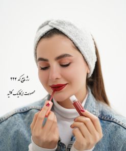 رژ لب مایع خوراکی کد ۲۲۴