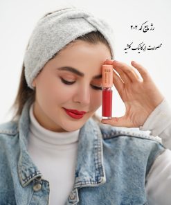 رژ لب مایع خوراکی گلشید کد ۲۰۲