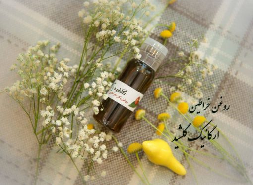 روغن خراطین گلشید