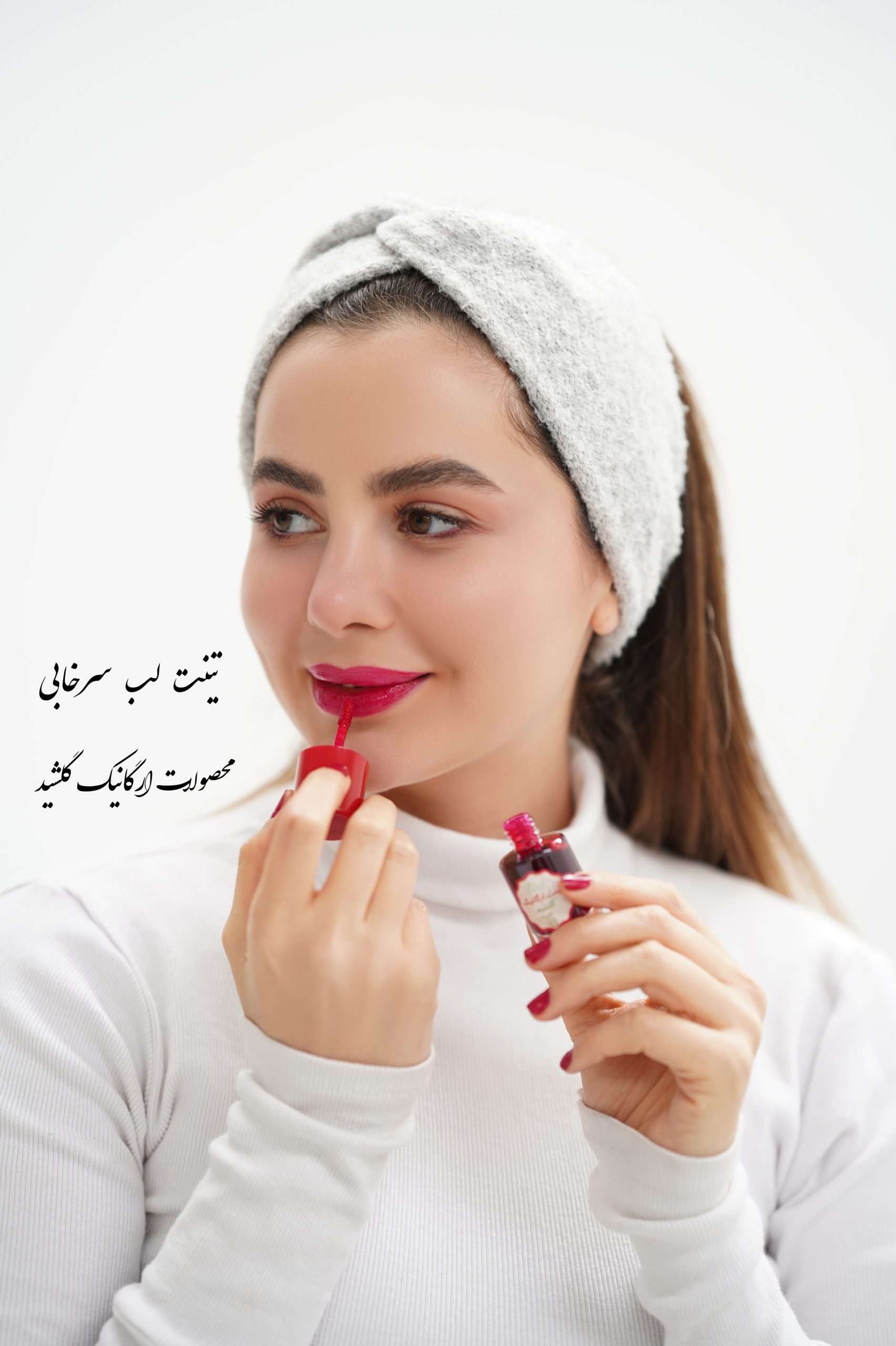 تینت لب سرخابی گیاهی گلشید
