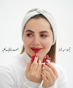 تینت لب قرمز گیاهی گلشید