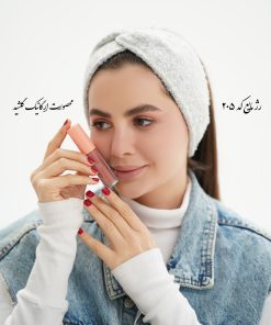 رژ مایع کد ۲۰۵